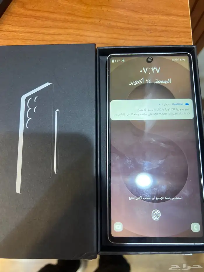 جوال سمسونج س25 ألترا samsungs25oltra 0