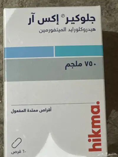 دواء السكر 0