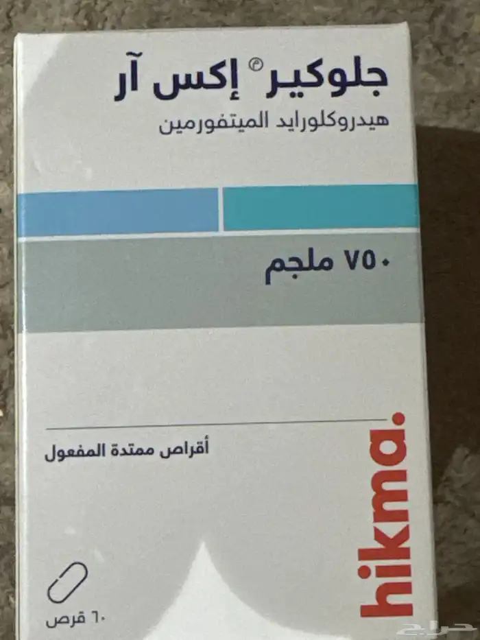 دواء السكر 0