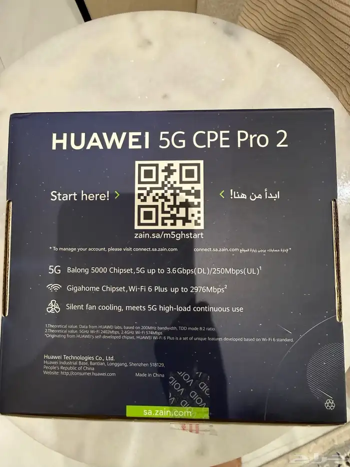 راوتر زين هواوي - Huawei 5G CPE Pro 1