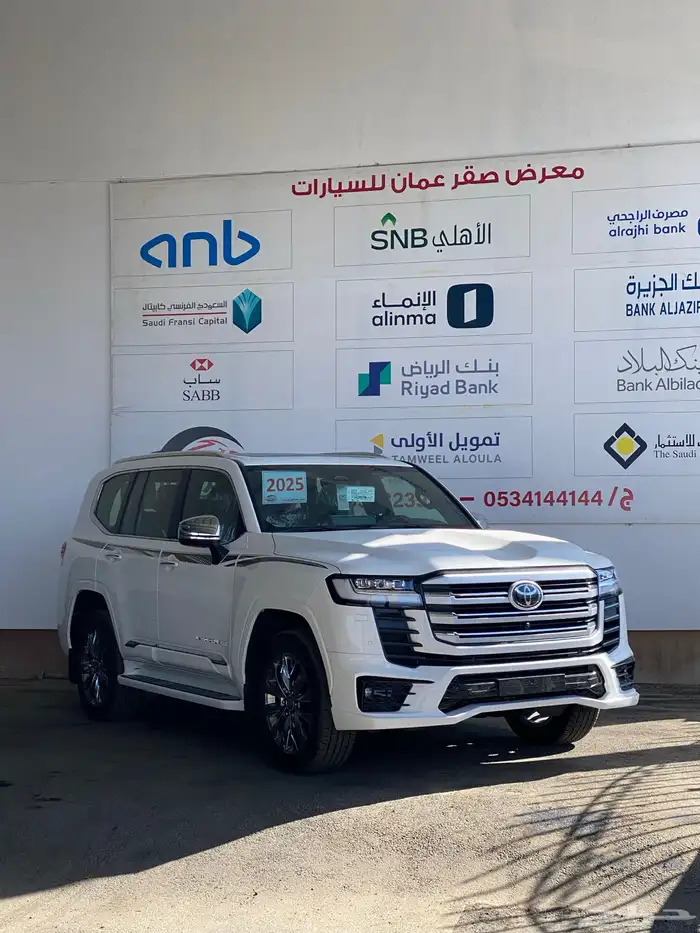 تويوتا لاندكروزر VX.R Z 2025 خليجي اصفار اقل سعر في السوق 2