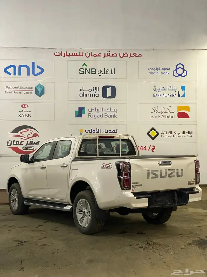 ايسوزو ديماكس 2024 اصفار 4