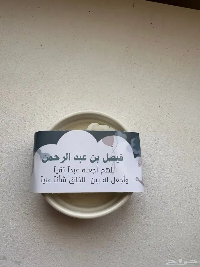 شموع توزيعات هدايا حسب الطلب 45