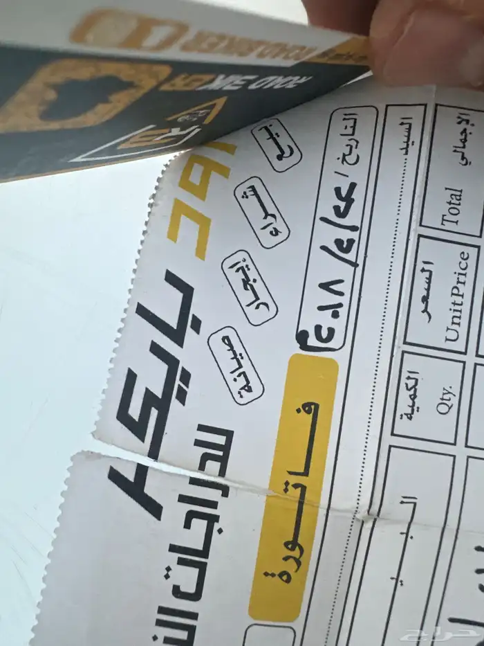 دباب الوسيط تايوان 4