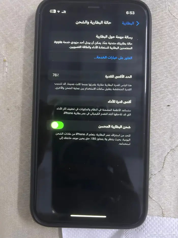 ايفون 11 العادي 2