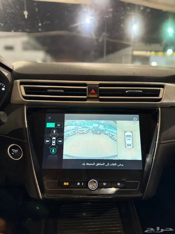 ام جي 5 MG 2023 فل كامل 23