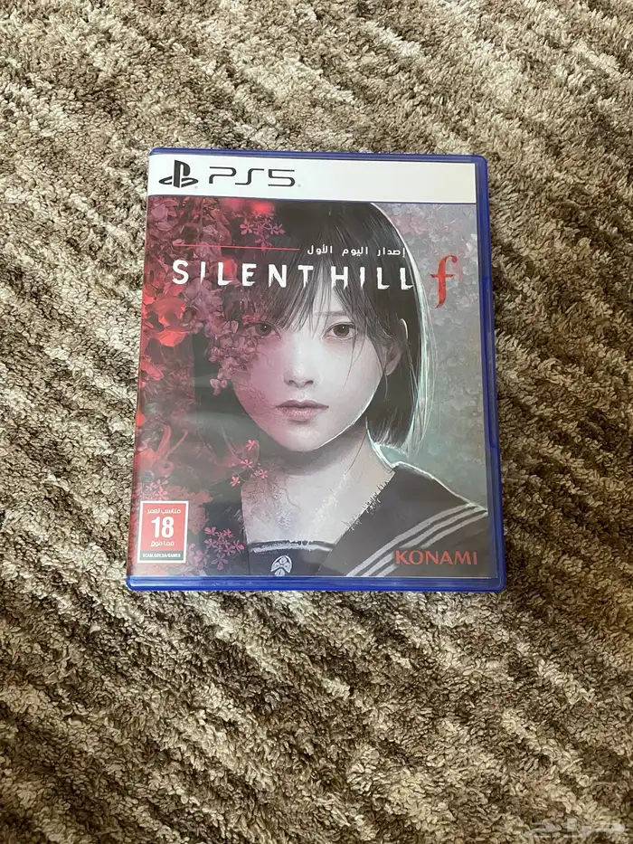 شريط سايلنت هيل اف silent hill f للبيع 0