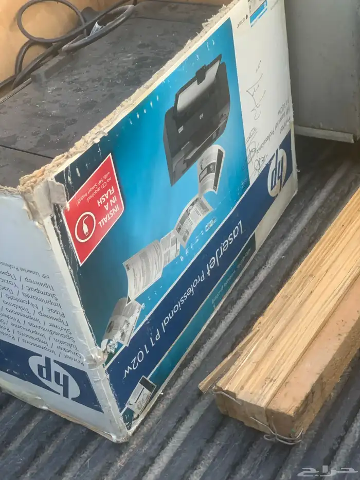 للبيع ثلاجه مع اثنين طابعه 4