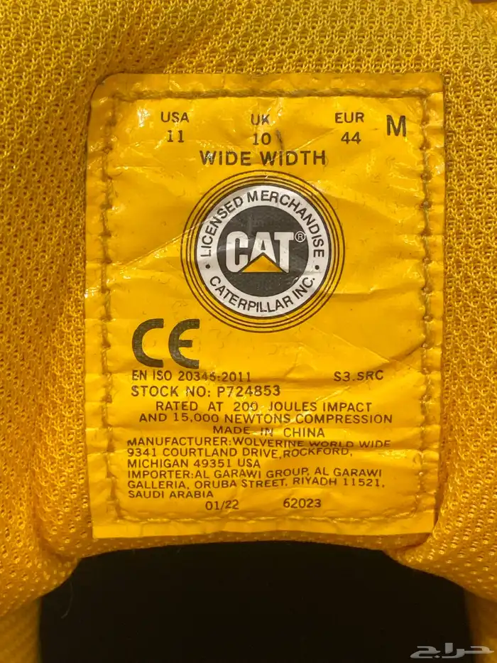 بسطار كات CAT 7