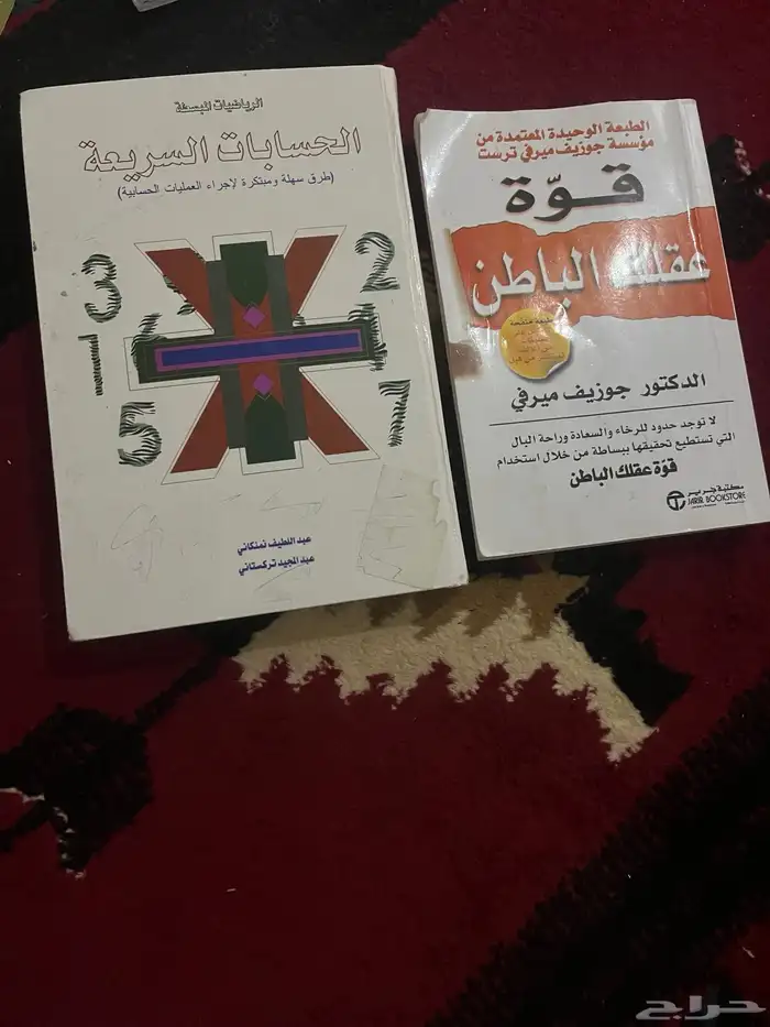 كتب للبيع او استبدال كتاب 0
