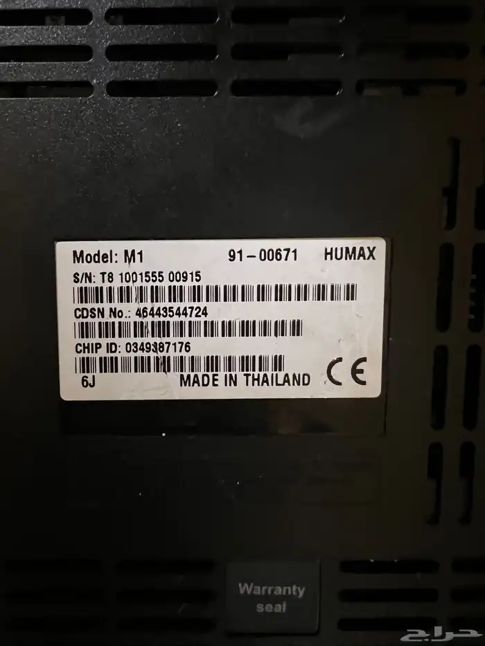 رسيفر قوبكس 2