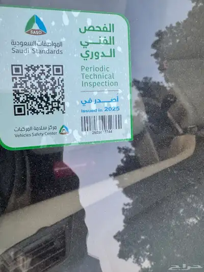 افانزا 2015 نظيفة جدا  مخزنة ماشية 98000 كم أبيض index