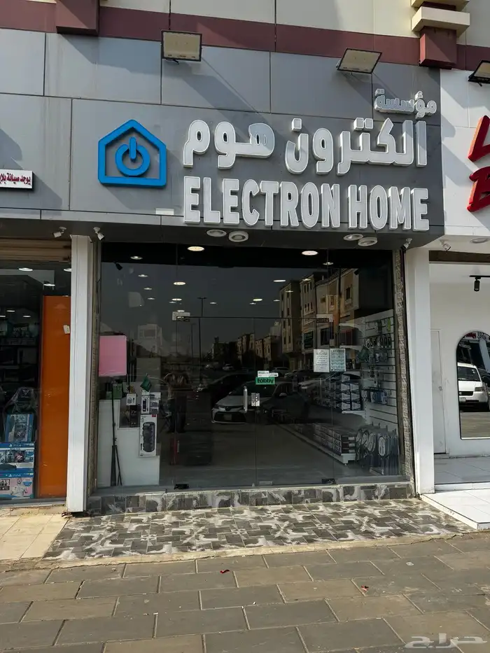 محل الكترونيات للتقبيل ب الحمدانيه 1