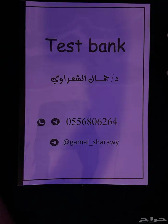 كتب جامعة (تحضيري علمي) جامعة الملك عبدالعزيز 3