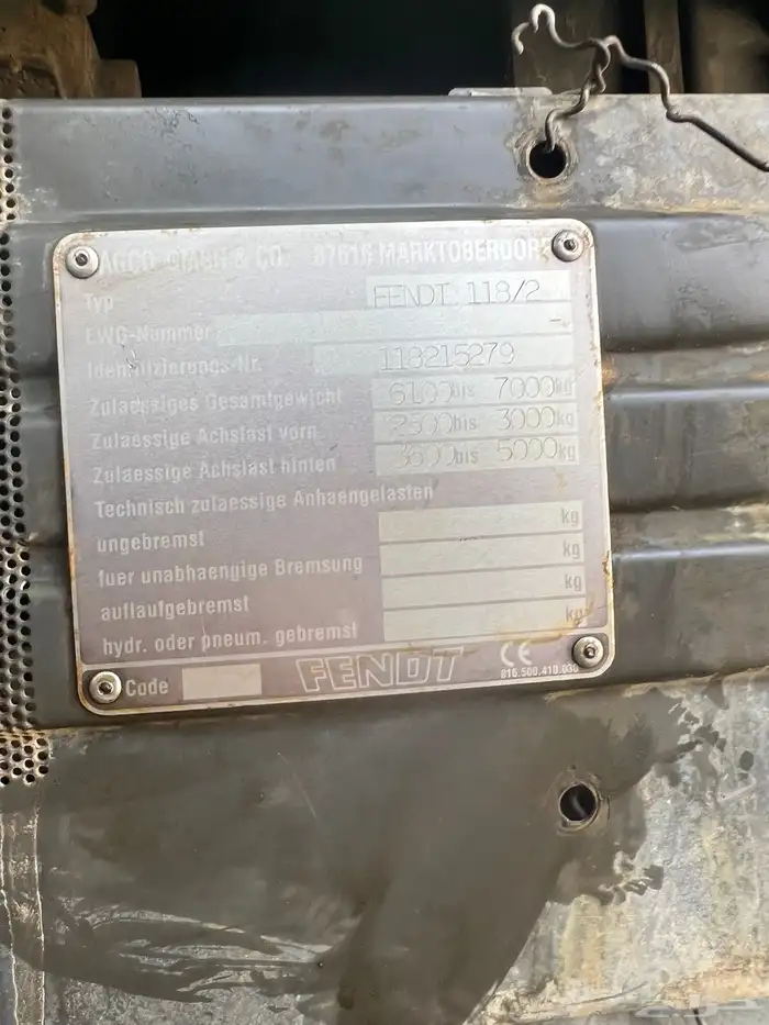 حراثة فنت 308C الالمانية 8