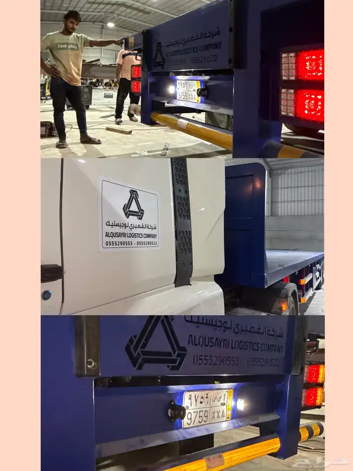 صناعة هياكل تيادر وقلابات 1
