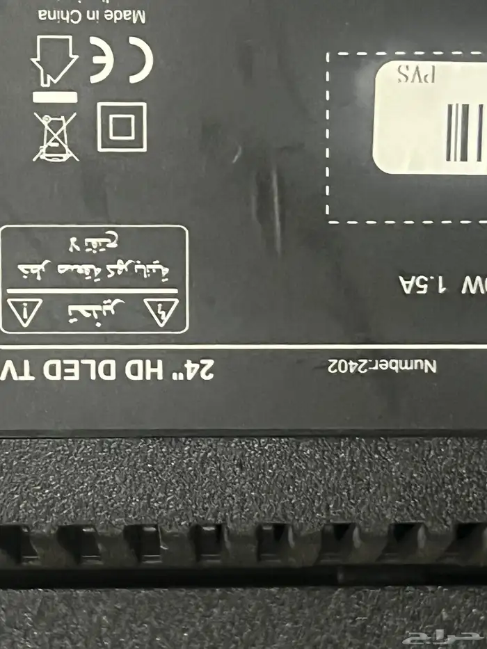 كاميرا مراقبه 1