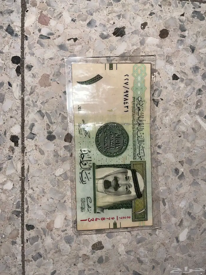 ريال الملك عبدالله 0