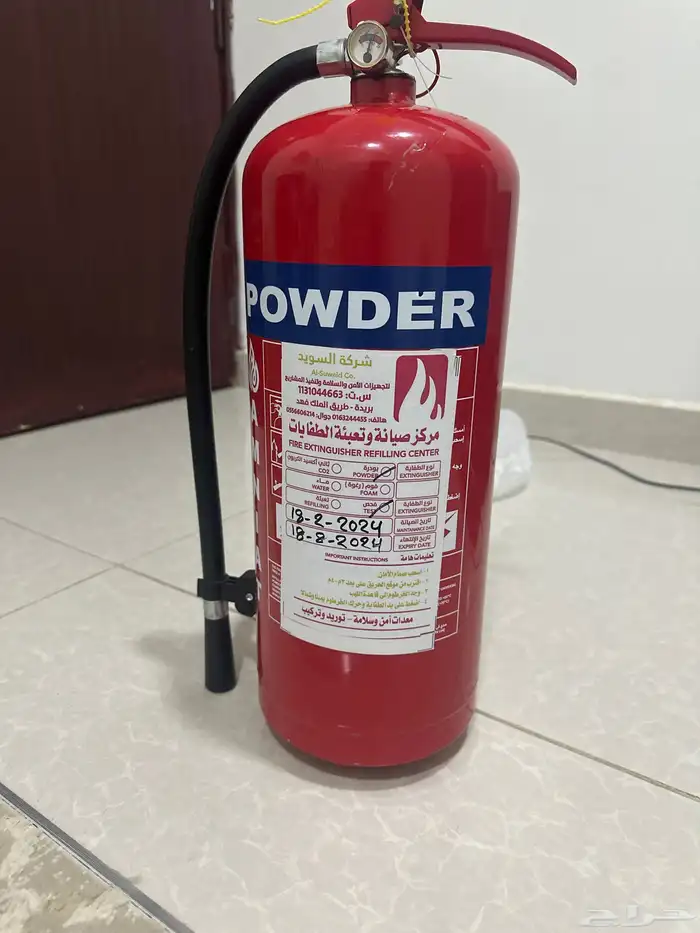 طفاية حريق نظيفة 0