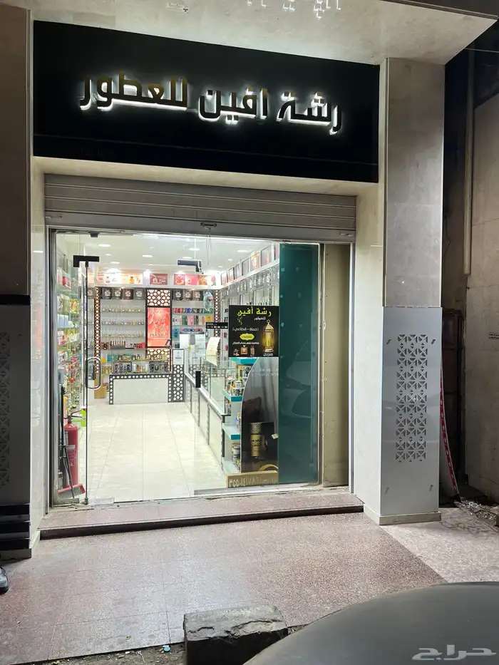 تقبيل محل الشارع العام (الجادة ) فرصة استثمارية ممتازة 0