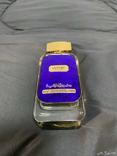 مجموعة عطور دخون الإماراتية index