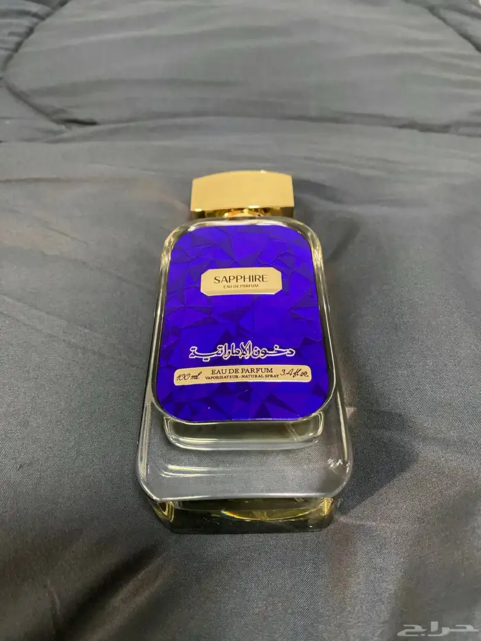 مجموعة عطور دخون الإماراتية 2