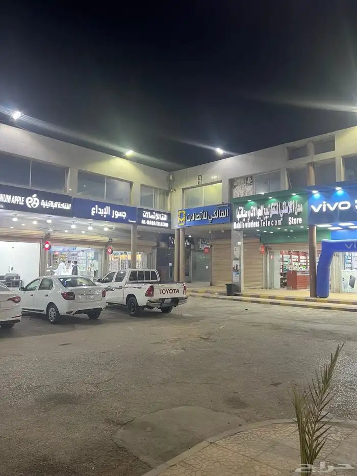 محل جوالات لتقبيل 2