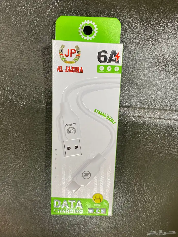 شواحن الواحد ب7 ريال 0