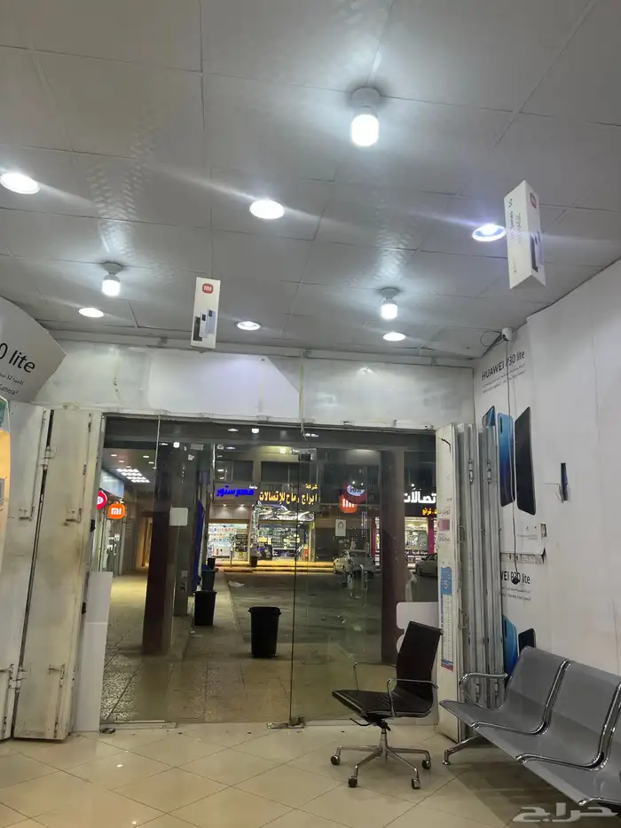 محل جوالات لتقبيل 7