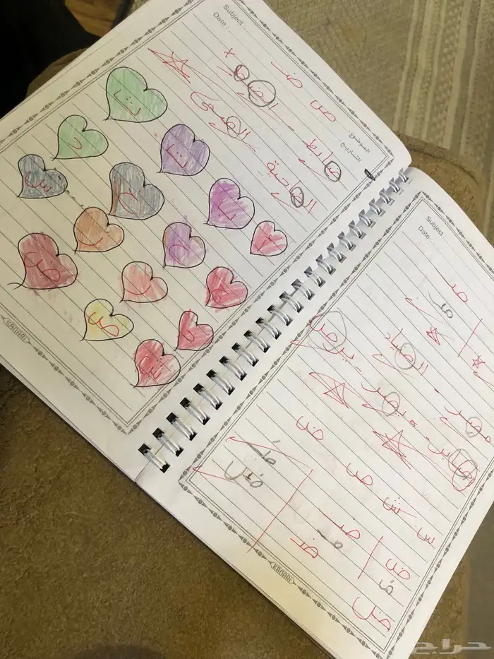 معلمة تأسيس مصريه 2