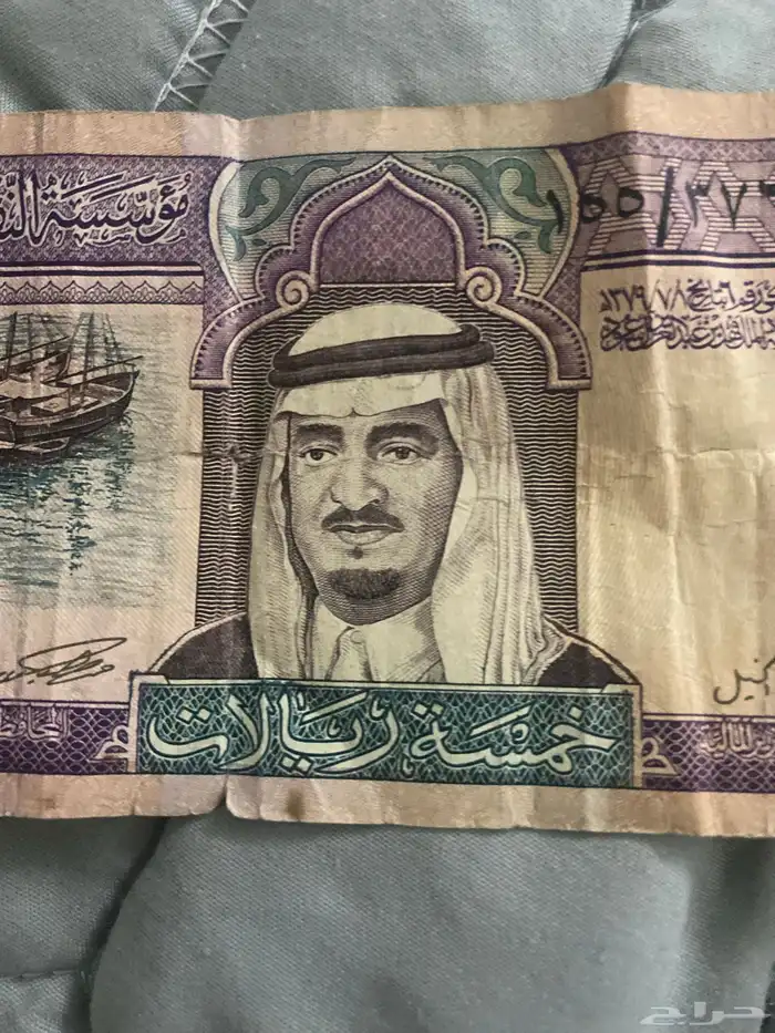 خمسة الملك فهد يبدا السوم من 50ريال 2
