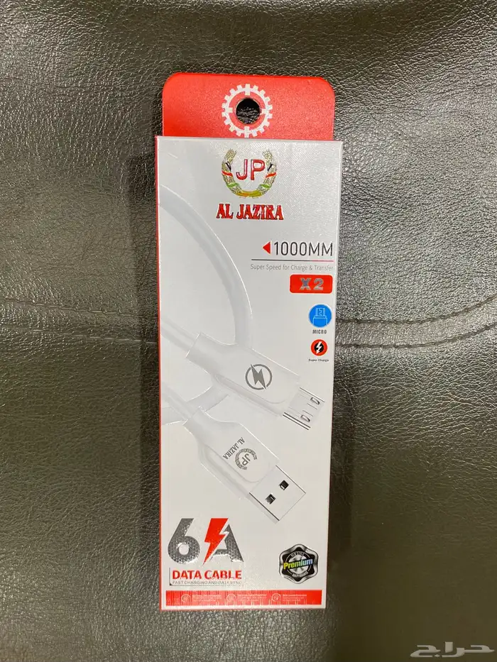 شواحن الواحد ب7 ريال 2