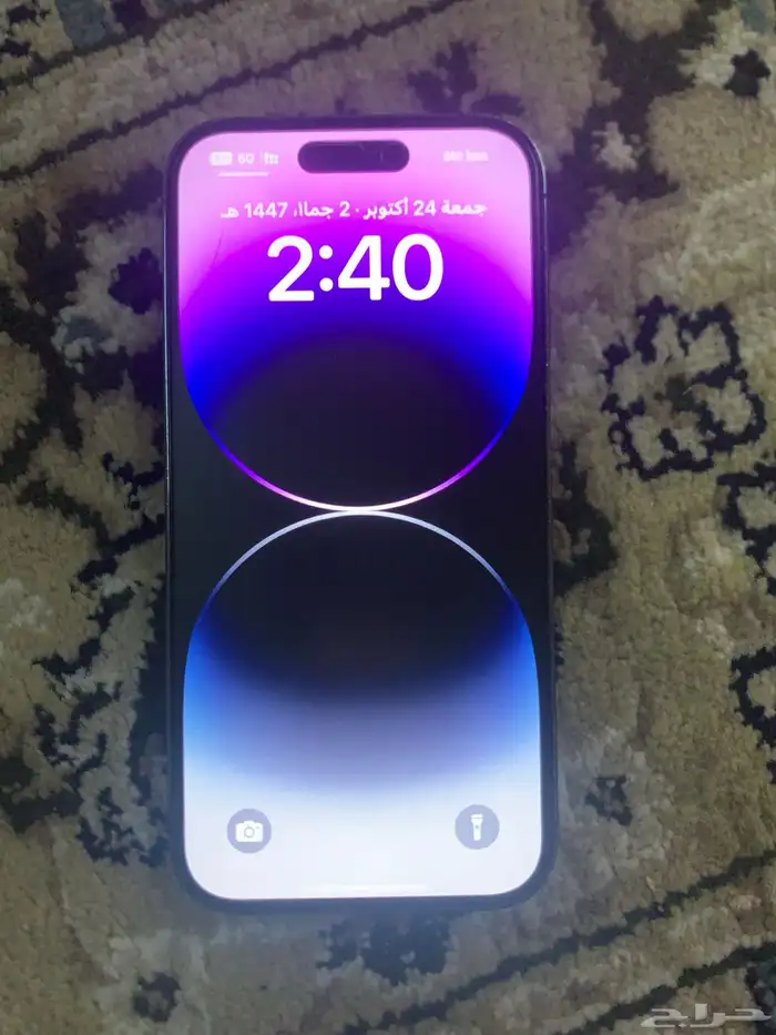 ايفون 14 برو 256 قيقا 1