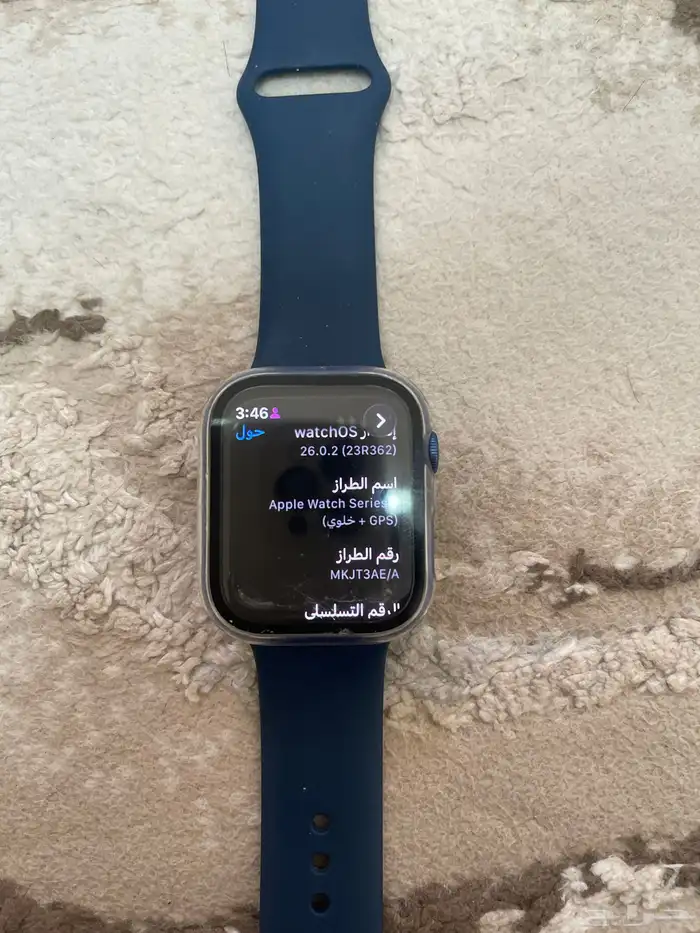 ساعه ابل اصدار 7 2