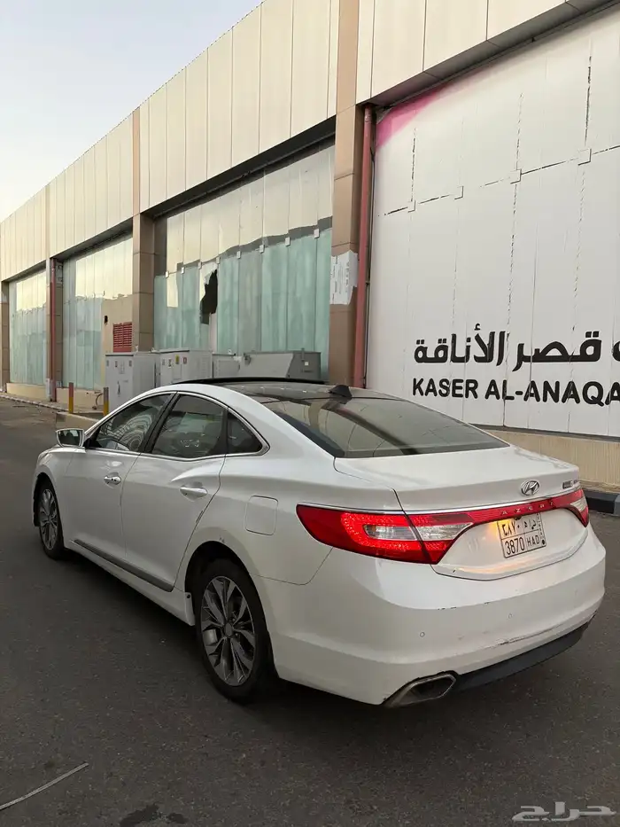 ازيرا 2016 فل كامل 0