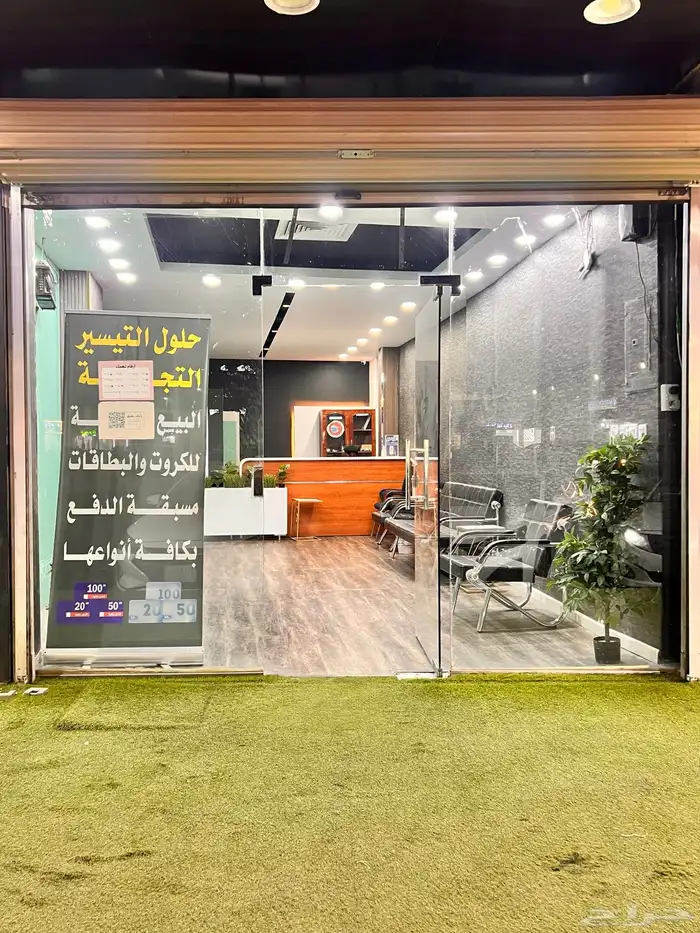 مكتب للاجار او التقبيل الحمراء 6