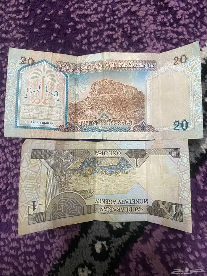 عملات قديمة للبيع 1