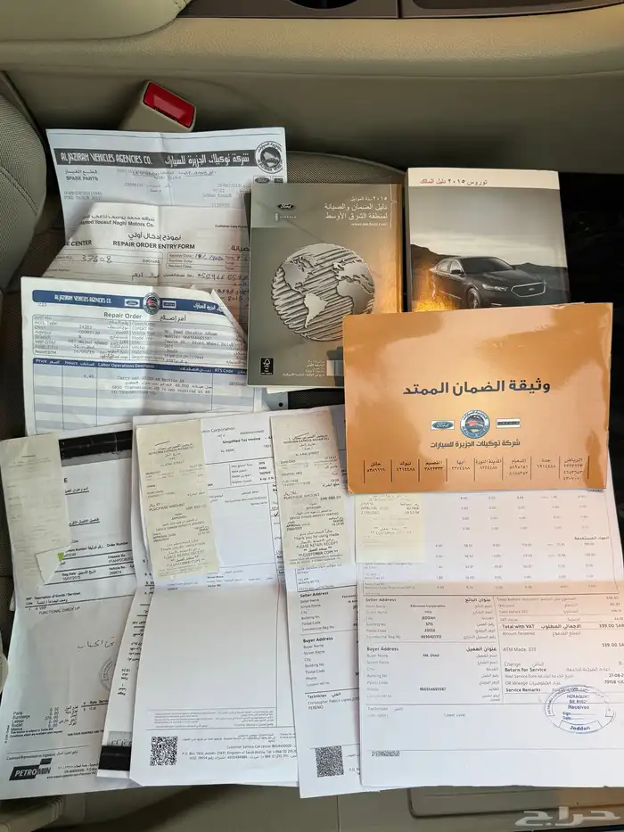 تورس 2015 مخزن (( توكيلات الجزيرة )) 22