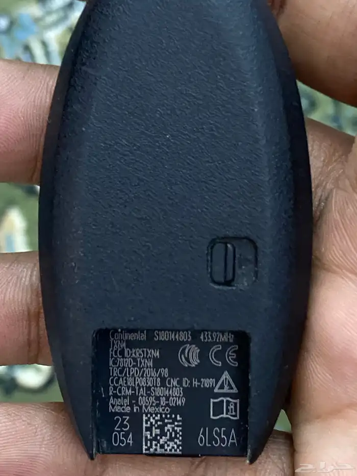 ريموت التيما تشغيل عن بعد الشعار الجديد 1