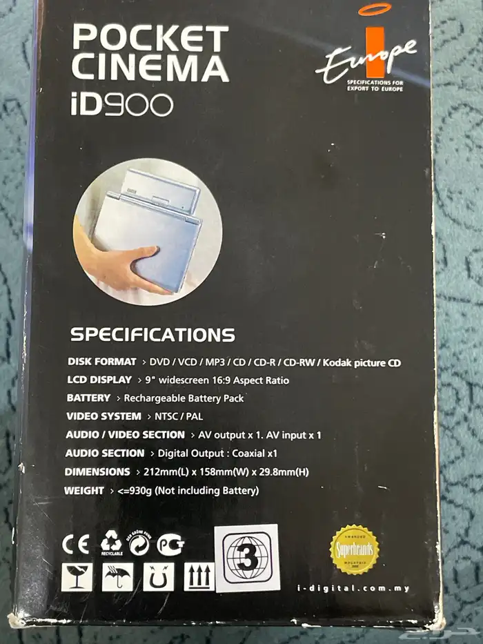 ديفيدي DVD Poncket cinema iD900 4