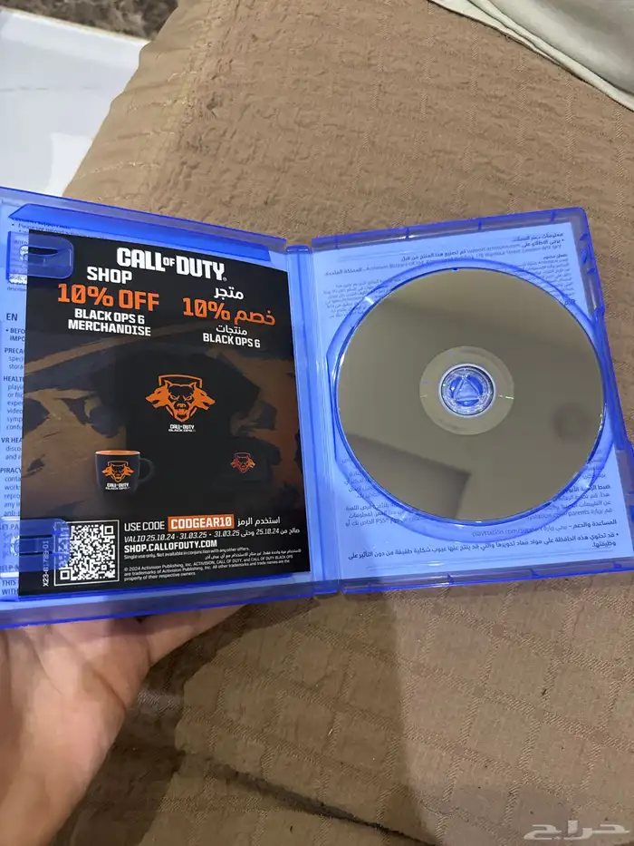 اشرطة سوني 5 نظيفه   بلاك اوبس كود وفيفا 5