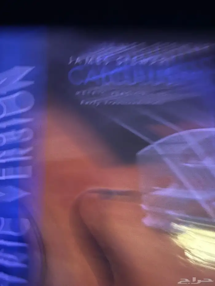 كتب جامعة (تحضيري علمي) جامعة الملك عبدالعزيز 10