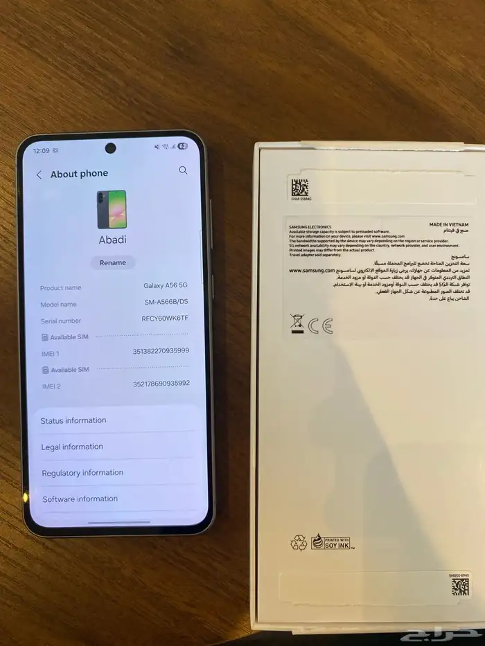 للبيع for sale   Samsung A56 5G ضمان جرير سنتين 2