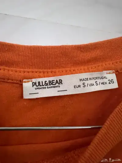 تيشيرت pulll and bear برتقالي index