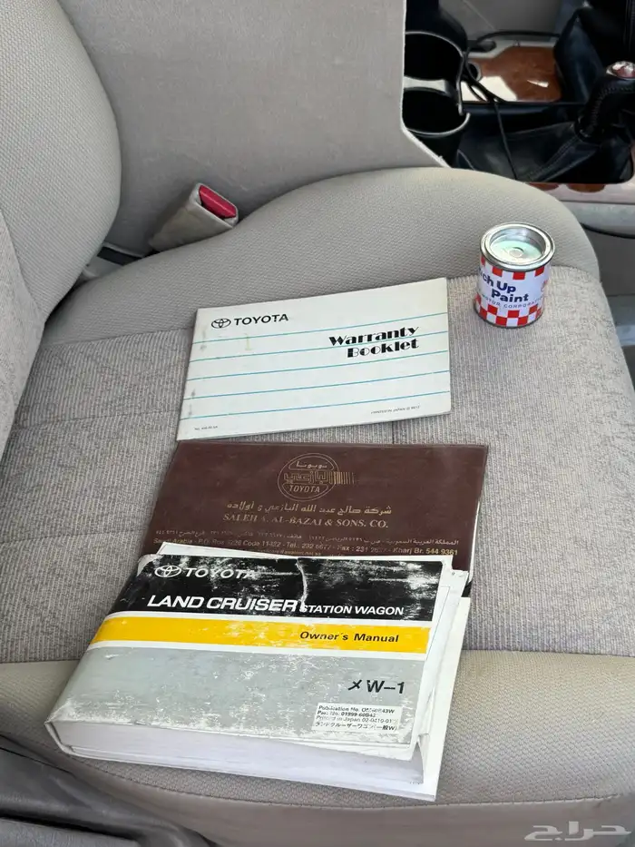 جكسار باازعي دفلك 11