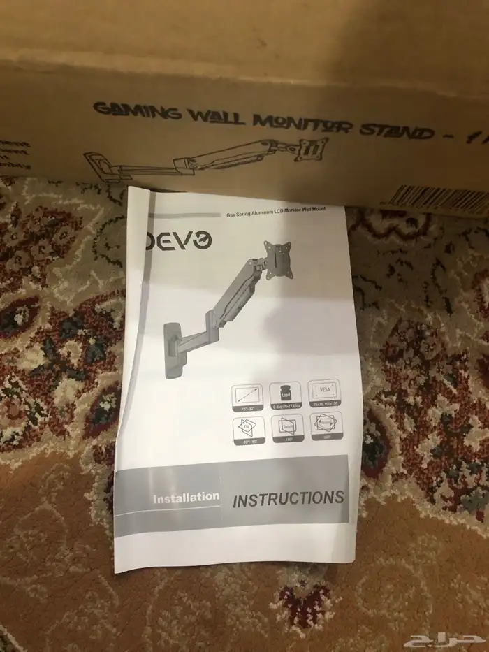 ذراع للشاشة من DEVO ديفو 6