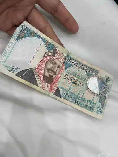 20ريال الملك عبد العزيز index