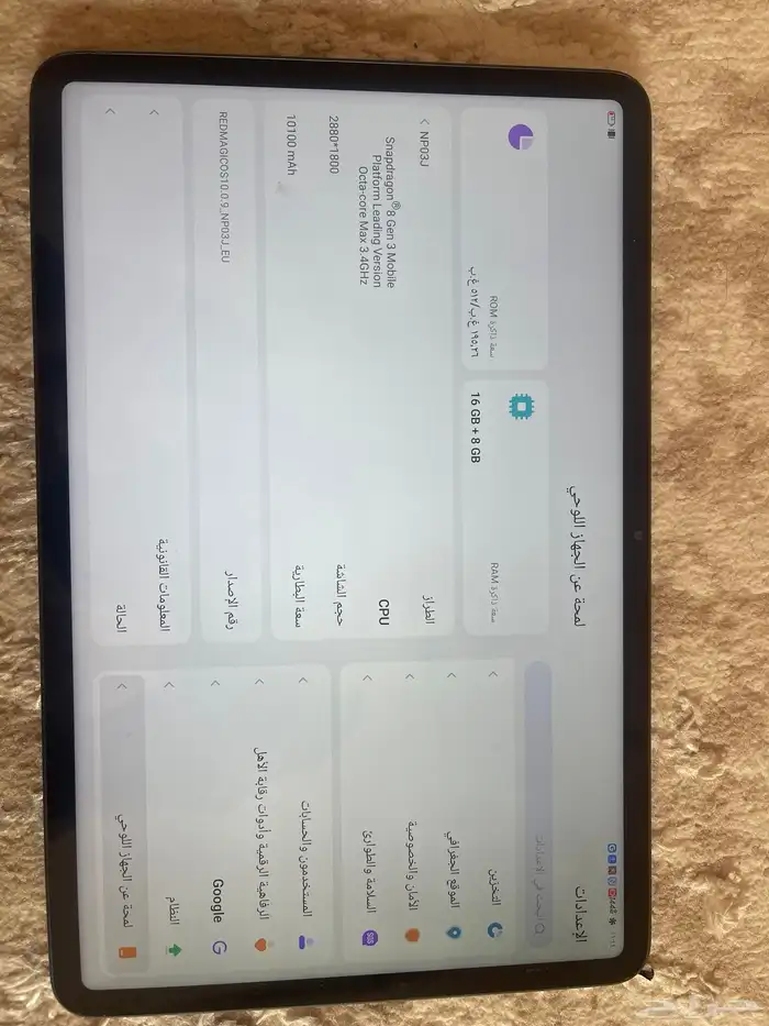 ريد ماجيك نوفا بكرتونة وأغراضه نظيف جدا 0