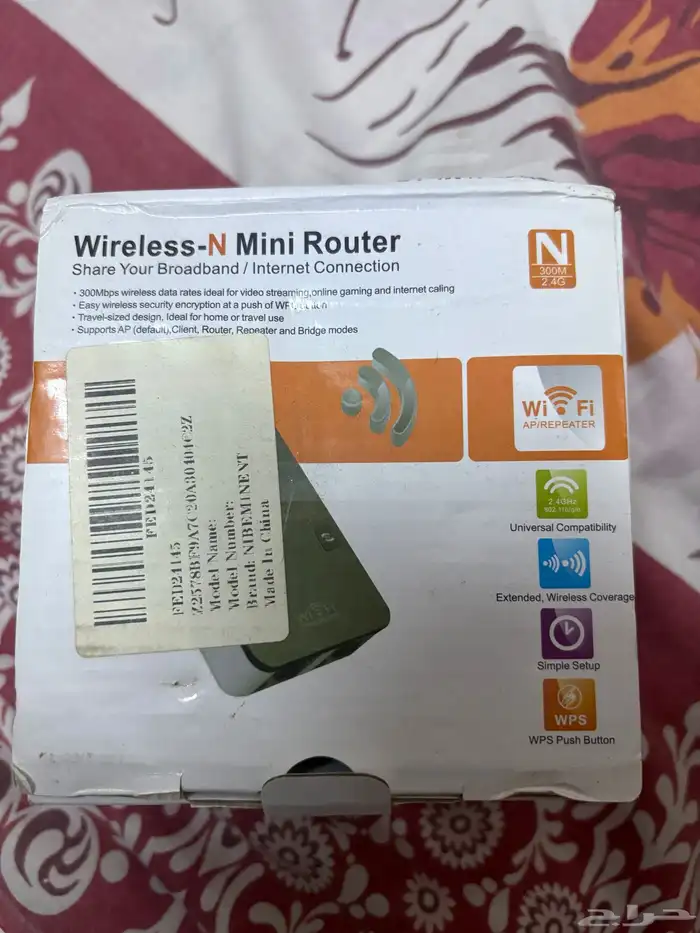 router repeater 2