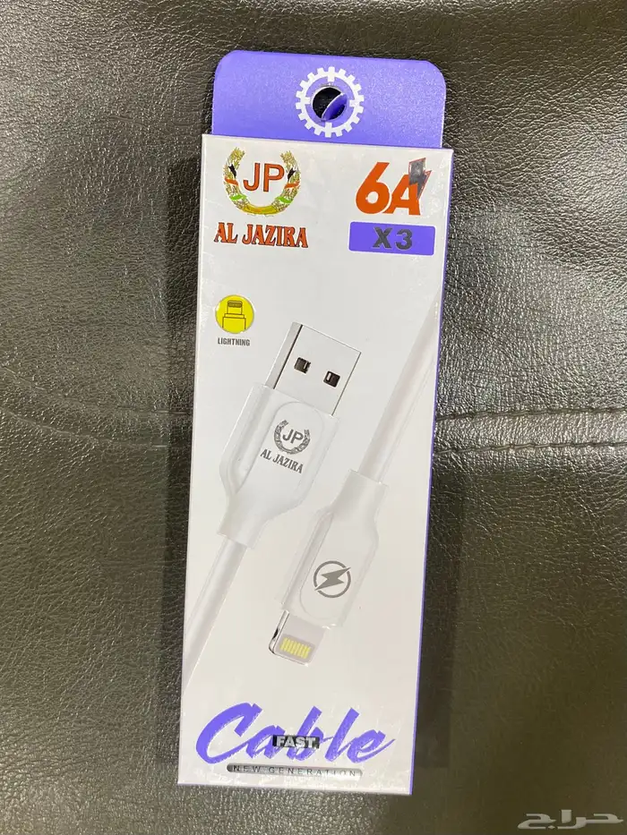 شواحن الواحد ب7 ريال 1